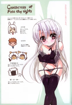 Page 2 of Illya Train Shopping