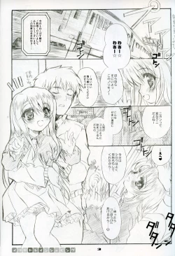 Page 3 of Illya Train Shopping
