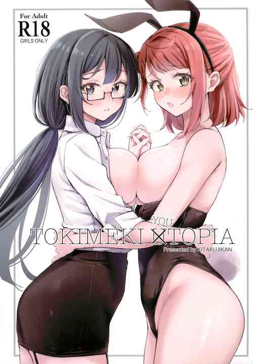Download Tokimeki Utopia | Thrilling Utopia