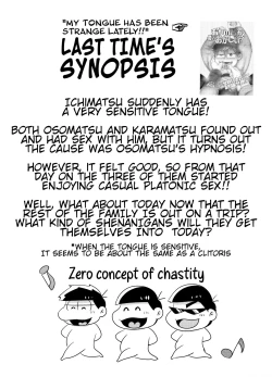 Page 3 of My Tongue Has Been Weird Lately ~ 24 hours of explosive threesome sex!!