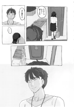 Page 108 of Kanojo wa Mada Kaette Inai