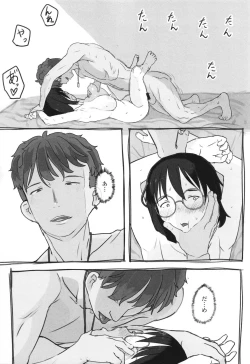 Page 133 of Kanojo wa Mada Kaette Inai