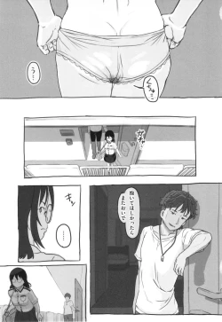 Page 142 of Kanojo wa Mada Kaette Inai