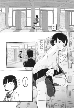 Page 154 of Kanojo wa Mada Kaette Inai