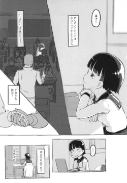 Page 162 of Kanojo wa Mada Kaette Inai