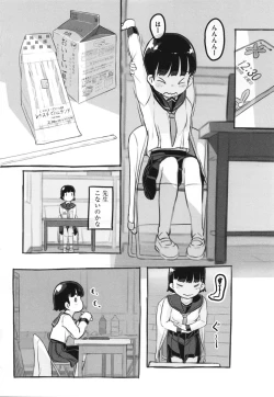 Page 163 of Kanojo wa Mada Kaette Inai