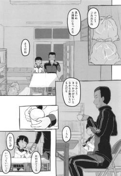 Page 171 of Kanojo wa Mada Kaette Inai