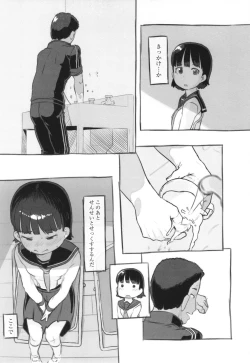 Page 172 of Kanojo wa Mada Kaette Inai