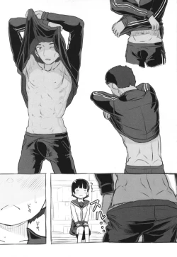 Page 184 of Kanojo wa Mada Kaette Inai