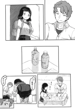 Page 32 of Kanojo wa Mada Kaette Inai