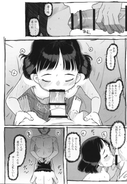 Page 47 of Kanojo wa Mada Kaette Inai