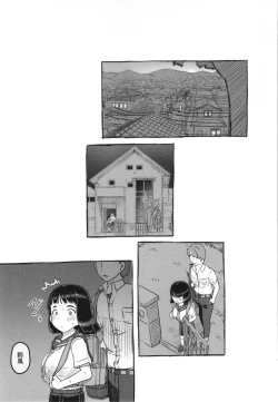 Page 68 of Kanojo wa Mada Kaette Inai