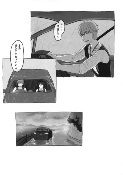 Page 90 of Kanojo wa Mada Kaette Inai