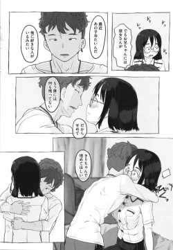 Page 97 of Kanojo wa Mada Kaette Inai