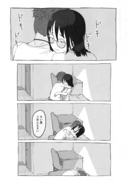 Page 98 of Kanojo wa Mada Kaette Inai