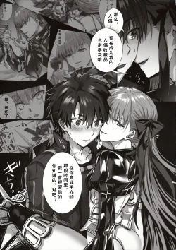 Page 21 of the innermoSt of the Girl | 女孩的内心深处