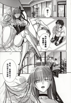Page 3 of ] 独占·统治权汉化版