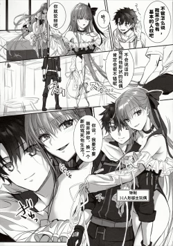 Page 6 of ] 独占·统治权汉化版