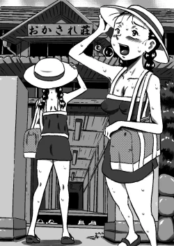 Page 69 of おかされ荘のちぃなちゃん。ヌードモデルの卵、ちぃなの肉体成長記録!「前編」