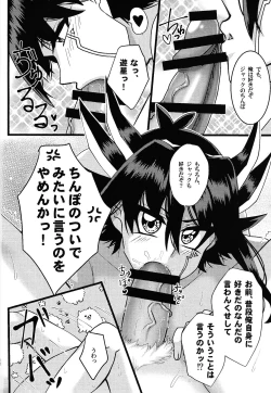 Page 10 of Do Polaris Dream of Love DOOL?