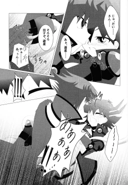 Page 40 of Do Polaris Dream of Love DOOL?