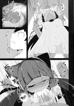 Page 13 of Hamunnyaptra