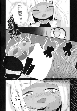 Page 22 of Hamunnyaptra