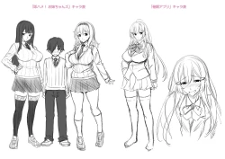 Page 187 of Akuma de JK！