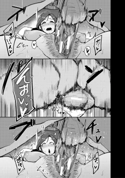 Page 128 of Chuppon Onna no Vacuum Fella