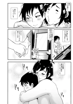 Page 139 of Chuppon Onna no Vacuum Fella