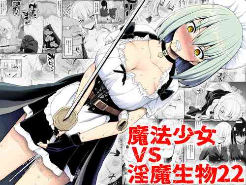 Download Magical Girl vs. Evil Creature 22