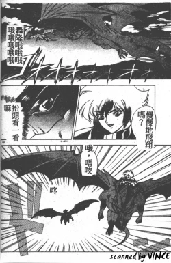 Page 140 of Heart Kimete ne!