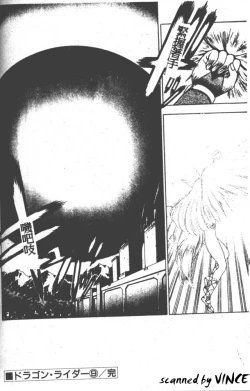 Page 181 of Heart Kimete ne!