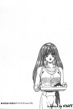 Page 6 of Heart Kimete ne!