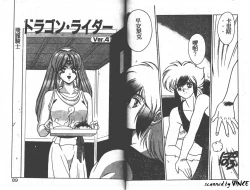 Page 83 of Heart Kimete ne!