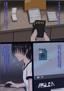 Page 3 of Boku ga Suki na Anoko no Himitsu