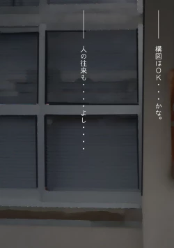 Page 4 of Futaba-chan no Abunai Shumi