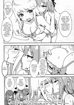 Page 16 of Risei ga Fukitobisou?! Rationality Appears to be Blown Away!?