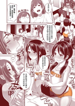 Page 35 of DELIGHTFULLY FUCKABLE AND UNREFINED!!