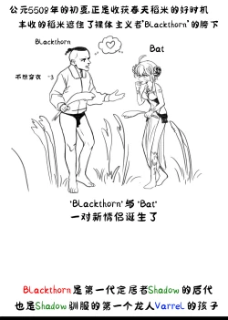 Page 1 of 림월드 생존일지｜龙人坏女孩【Rimworld漫画】