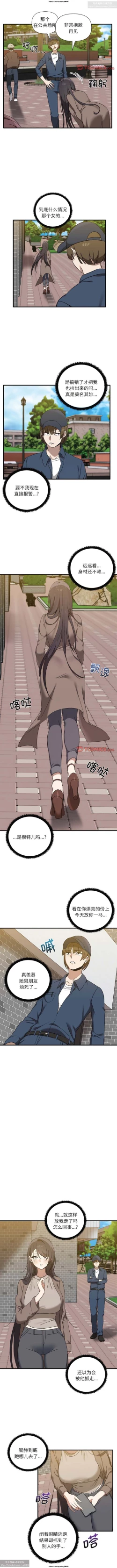 Page 112 of 韩漫：其實我很喜歡你 1-18