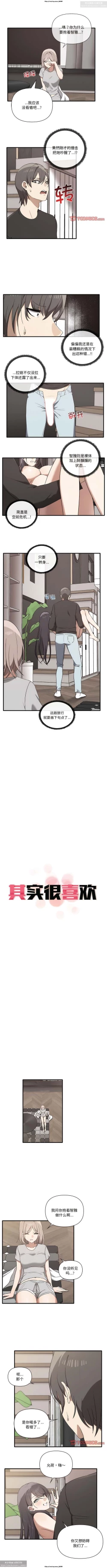 Page 163 of 韩漫：其實我很喜歡你 1-18