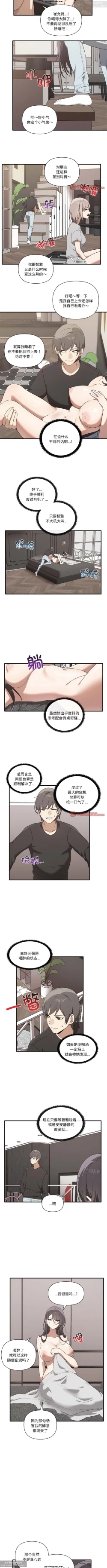 Page 165 of 韩漫：其實我很喜歡你 1-18