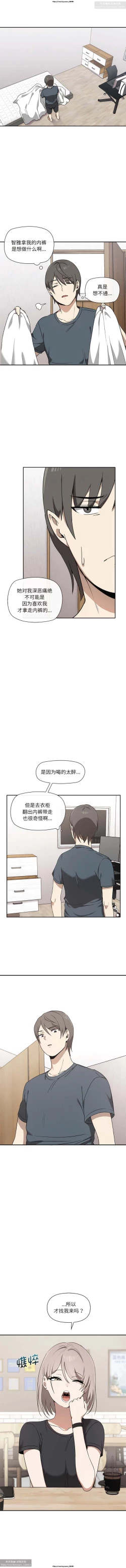 Page 17 of 韩漫：其實我很喜歡你 1-18