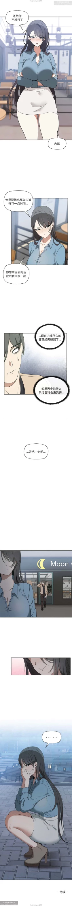Page 29 of 韩漫：其實我很喜歡你 1-18
