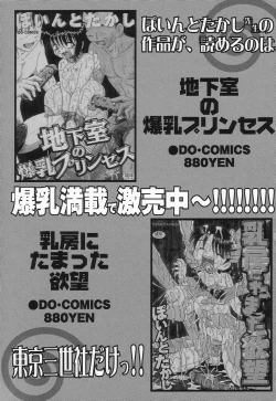 Page 171 of Seieki Mamire Bakunyuu Naburi