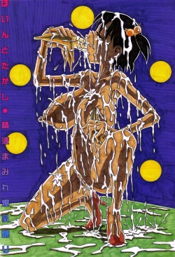 Page 7 of Seieki Mamire Bakunyuu Naburi