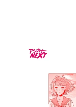 Page 2 of 姉妹とのまぐわい