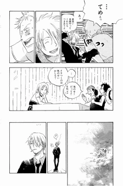 Page 123 of Doujinshi Selection Nobara Aiko