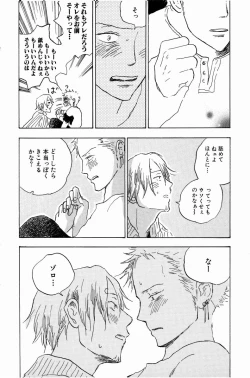 Page 139 of Doujinshi Selection Nobara Aiko